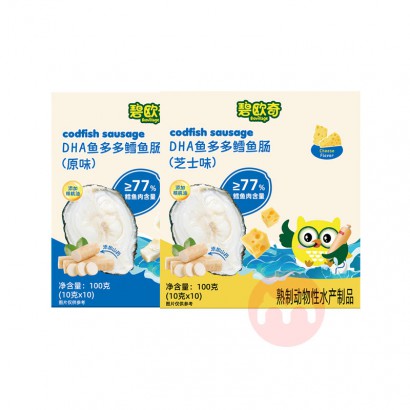 2װBiojunior ŷӤ׶DHA㳦 100g