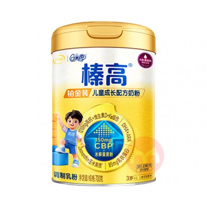 QQ黸߲ͯɳ̷4 700g
