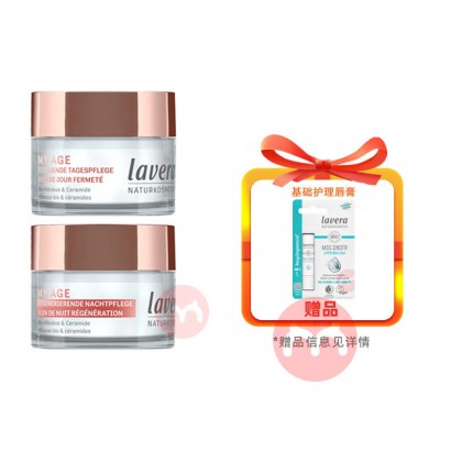 ʱLavera ¹ޱҵ令װ˪+˪ Ȿԭ