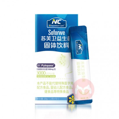Nutrition Care Ŧ±ܽ 20g