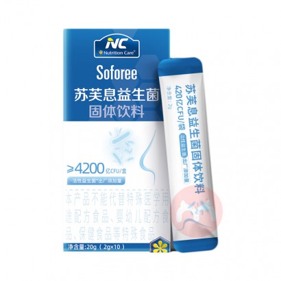 Nutrition Care Ŧ±ܽϢ 20g