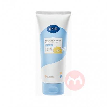 ˼Ӥյ 100ml