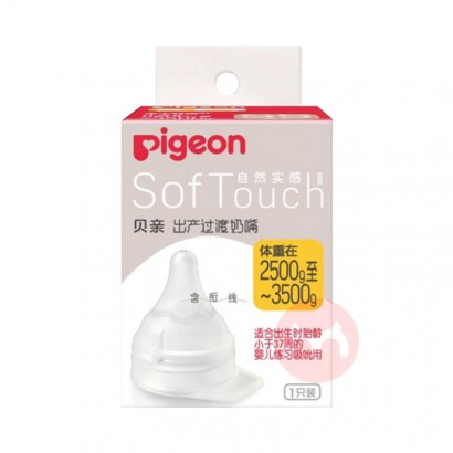 Pigeon Ӥ׶ SS