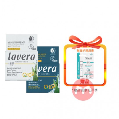 ʱLavera ¹ޱQ10±ʪ˪װ˪+...