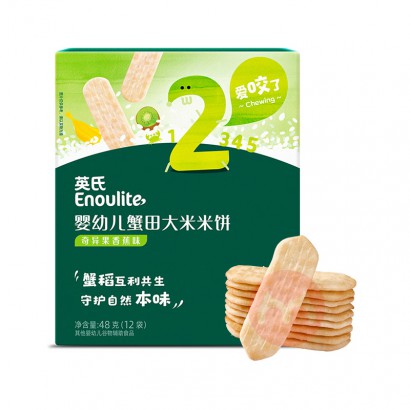 Engnice ӢӤ׶зױ 㽶ζ 48g