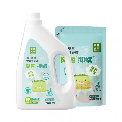 MIHOOCE 뼪ԶɽֲͳϴҺ 2kg+450g 