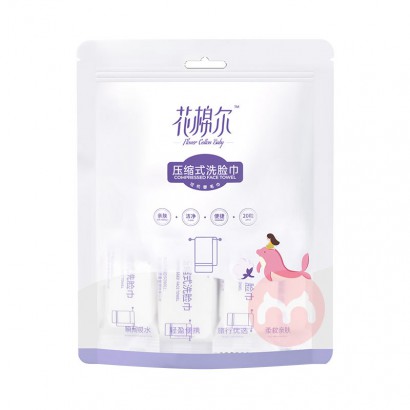 FLOWER COTTON BABY ޶ѹʽϴ 20*10