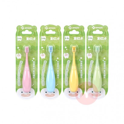 4֧װYucca ŷҶͯ־ëˢ