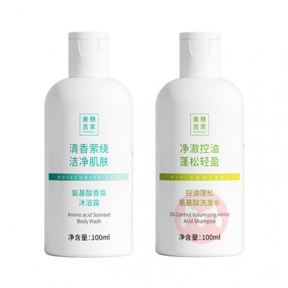 MIHOOCE 뼪ϴˮԡ¶װ 100ml*2ƿ