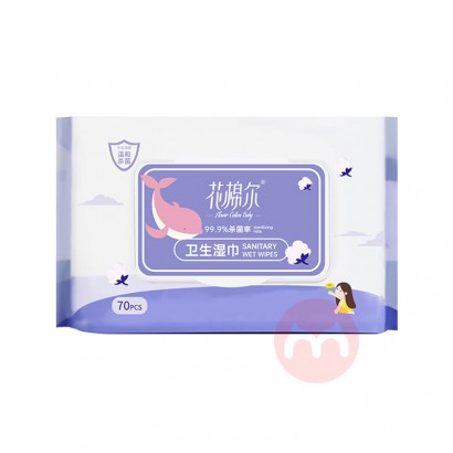 FLOWER COTTON BABY ޶ʪ 70*2