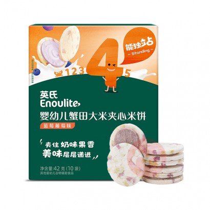 99ѡ5Engnice ӢӤ׶з׼ױ ݮζ