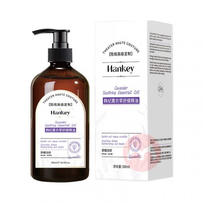 HANKEY ����޹�²��滺���� 500ml