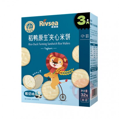 Rivsea ������Ѽԭ�������ױ� ����ζ