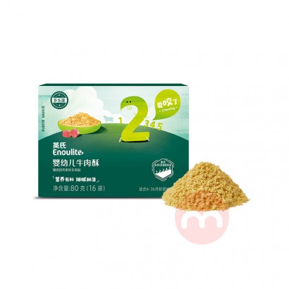 Engnice ӢӤ׶ߵţ2 80g