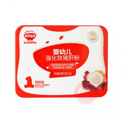 ��������Ӥ�׶�ǿ�������η۱���6�������� 40g