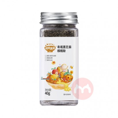 ���������л���֥����ҷ� 40g