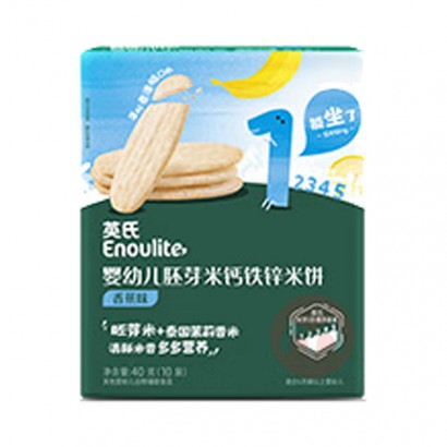 Engnice Ӣ��Ӥ�׶�̩�����������ױ� �㽶ζ 40g