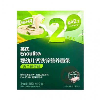 Engnice ӢӤ׶㹽Ӫ 180g