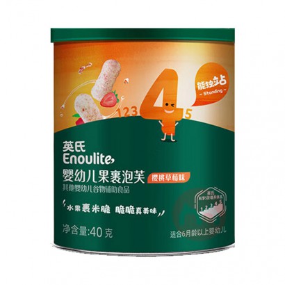 99ѡ5Engnice ӢӤ׶ָܽ 40g ӣҲ...