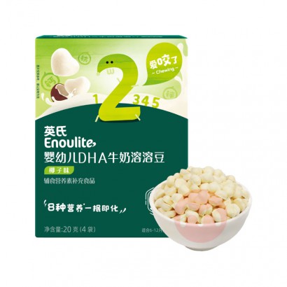 99ѡ5Engnice ӢӤ׶DHAţܶ Ҭζ