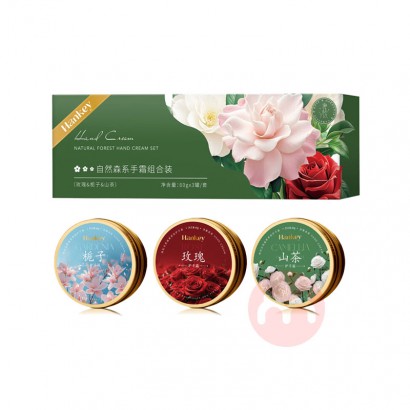 HANKEY ������Ȼɭϵ��˪���װ 60g*3