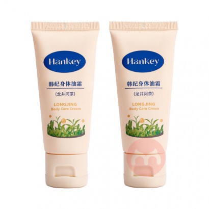 HANKEY ����������˪ �����ʲ� 30g*2