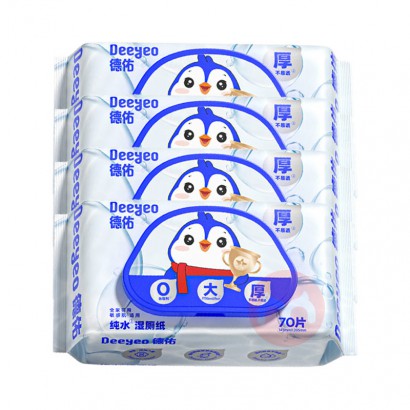 Deeyeo ������촿ˮʪ��ֽ 70Ƭ*4��