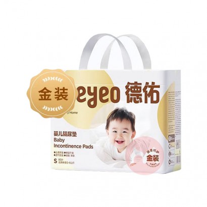 Deeyeo ����̽������װӤ������� S�� 80Ƭ*2�� 0-6kg