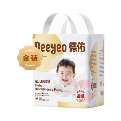 Deeyeo ����̽������װӤ������� M�� 46Ƭ 2-5����