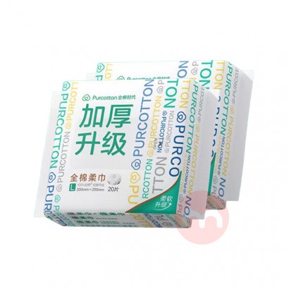 PurCotton ȫ��ʱ��ȫ����� 20Ƭ*2��