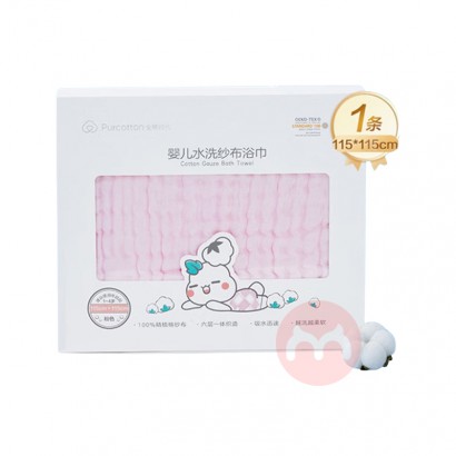 PurCotton ȫ��ʱ��ˮϴɴ��ԡ����ɫ 115��115cm