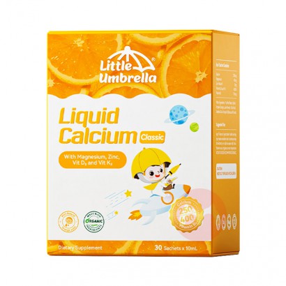 Little Umbrella ������ССɡӤ�׶�����PRO���л���þ...