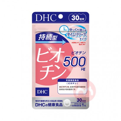 DHC �ձ�����ʫ������������Ƭ 30��/�� ���Ȿ��ԭ��