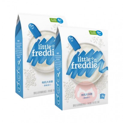 ��2��װ��Little Freddie СƤӤ�����׷� ԭζ 