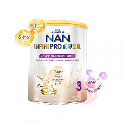 Nestle �۰�ȸ���ܶ�ȫ��7�ֻ���HMO�������ʶ�ˮ��Ӥ�׶��̷�3�� 12-36���� 800g