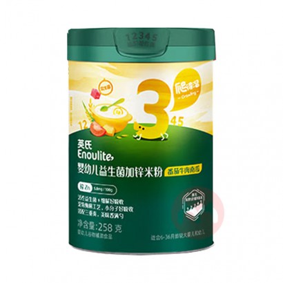 Engnice Ӣ��Ӥ�׶�����ţ���Ϲϼ�пӪ���׷�3�� 258g