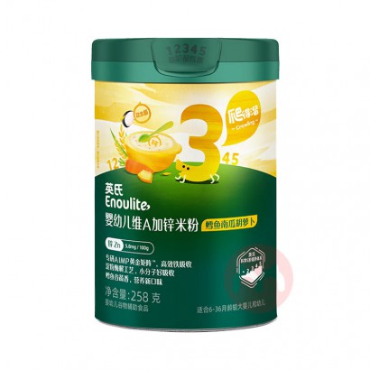 Engnice Ӣ��Ӥ�׶������ϹϺ��ܲ�άA��пӪ���׷�3�� 258g