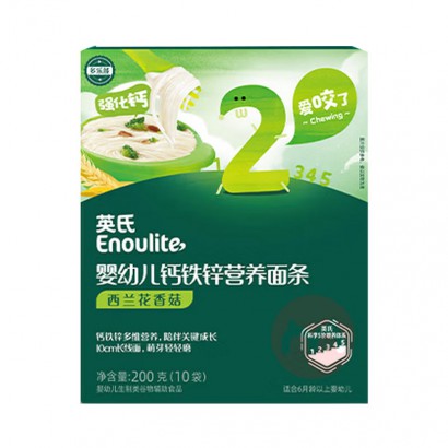 Engnice Ӣ��Ӥ�׶�����пӪ������(�������㹽)2��200g