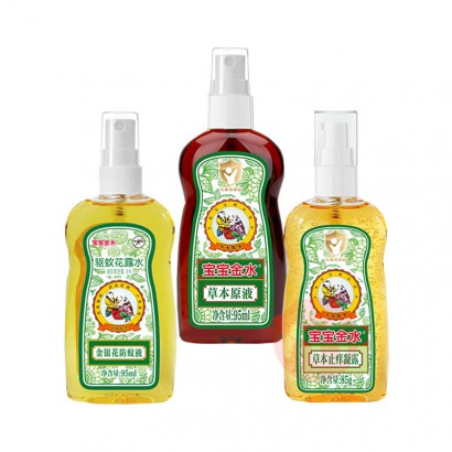 ������ˮ���������� �ݱ�ԭҺ95ml+�ݱ���¶85g+����������Һ95...