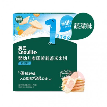 Engnice Ӣ��Ӥ�׶�̩�����������ױ�1�� �߲�ζ 48g