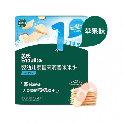 Engnice Ӣ��Ӥ�׶�̩�����������ױ�1�� ƻ��ζ 48g