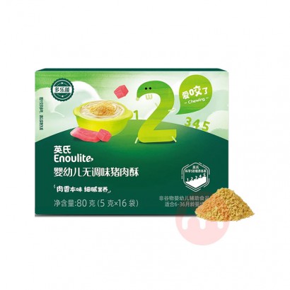 Engnice Ӣ��Ӥ�׶��޵�ζ������2�� 80g