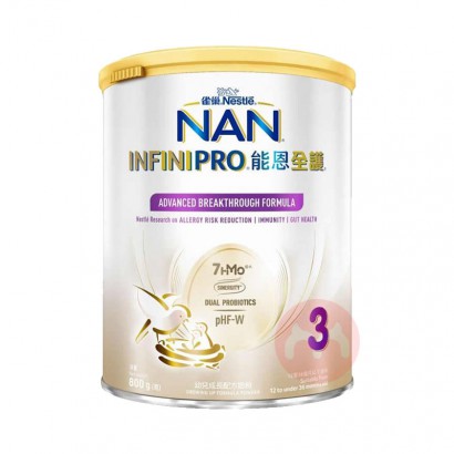 Nestle �۰�ȸ���ܶ�ȫ��7�ֻ���HMO�������ʶ�ˮ��Ӥ�׶��̷�3�� 1-3�� 800g