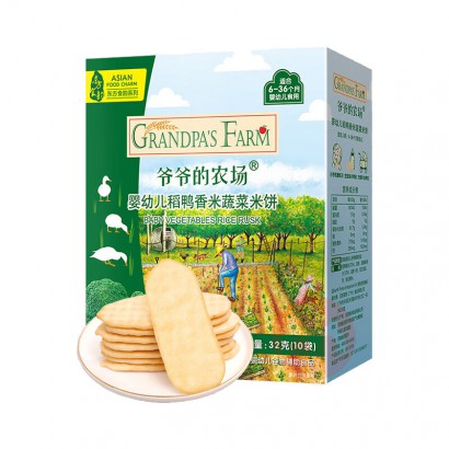 Grandpa`s Farm үү��ũ��Ӥ�׶���Ѽ�����ױ� 32g ��...