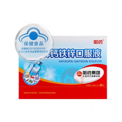 HPGC ��ҩ�Ƹ���п�ڷ�Һ��ƿ 90֧