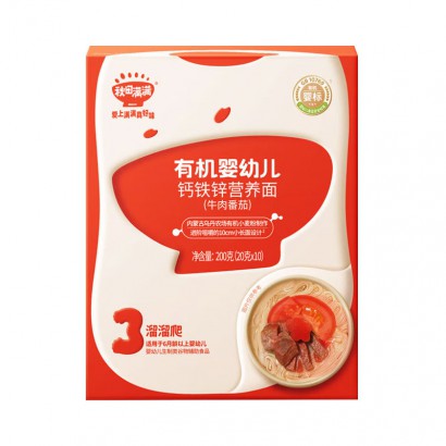 ��72��ѡ4�������������л�Ӥ�׶�����ţ��Ӫ����