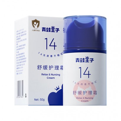 FROGPRINCE �������Ӷ�ͯ�滺����˪ 50g