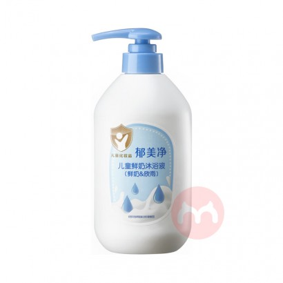��������ͯ����������ԡҺ 550g
