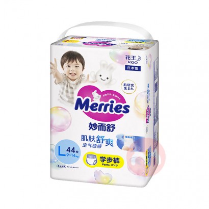 Merries ���������Ӥ�������� L�� 44Ƭ 9-14kg