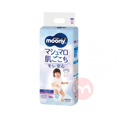 Moony �ձ����ݼѳ�͸ϵ�п���Ӥ��������XL�� 38Ƭ Ů���� �ձ�����ԭ��